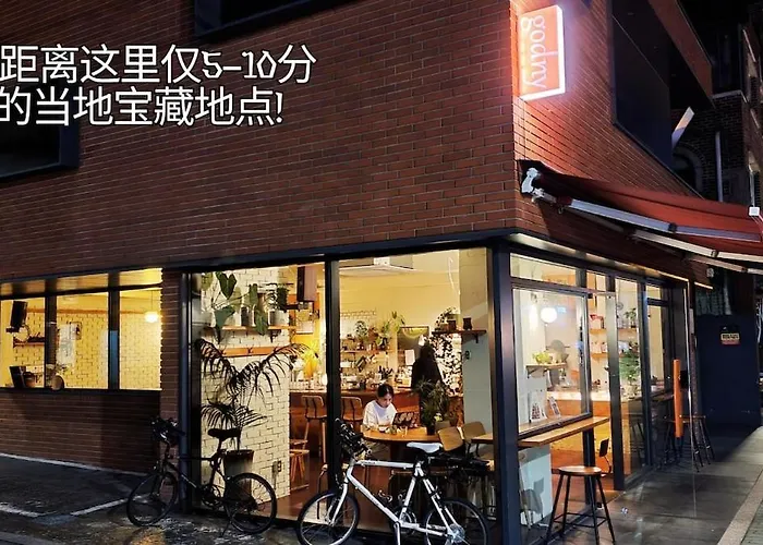 Opening Sale, Free Luggage Storage, 6 Person, 1f, Private House Appartement